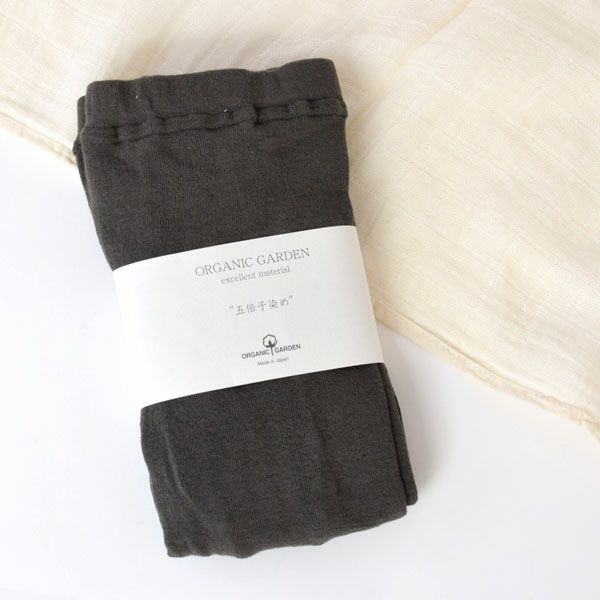 オーガニックコットン 五倍子ゆったりプレーンスパッツ