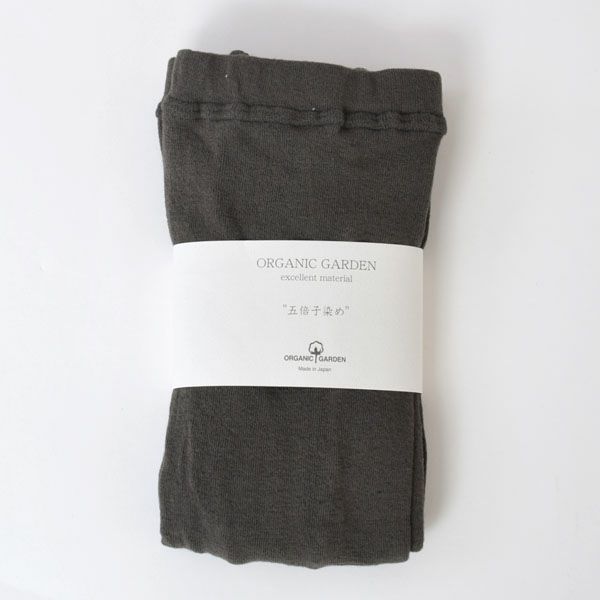 オーガニックコットン 五倍子ゆったりプレーンスパッツ