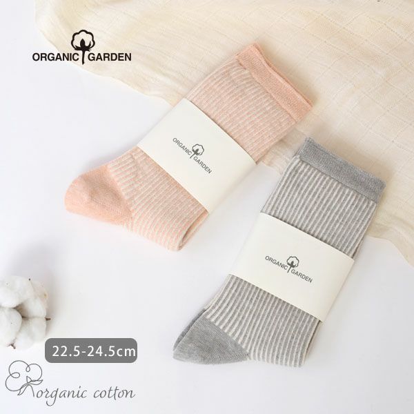 オーガニックコットン ジャガードストライプソックス
