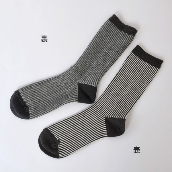 オーガニックコットン 五倍子ジャガードストライプソックス