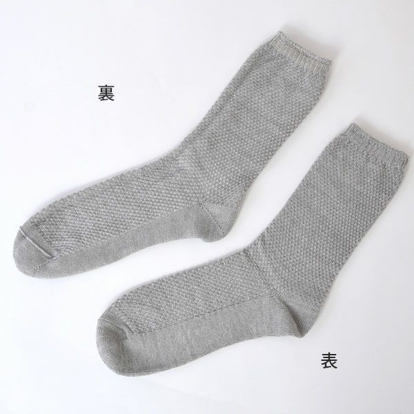オーガニックコットン 鹿の子編みソックス
