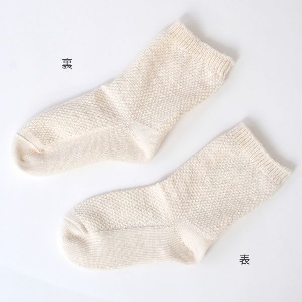オーガニックコットン キッズ鹿の子編みソックス