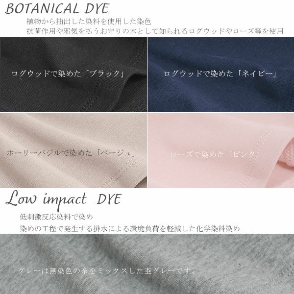 オーガニックコットン ブラキャミソール