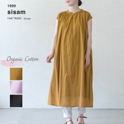 オーガニックコットン アースシシュウワンピース