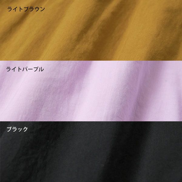 オーガニックコットン アースシシュウワンピース