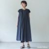 オーガニックコットン アースシシュウワンピース