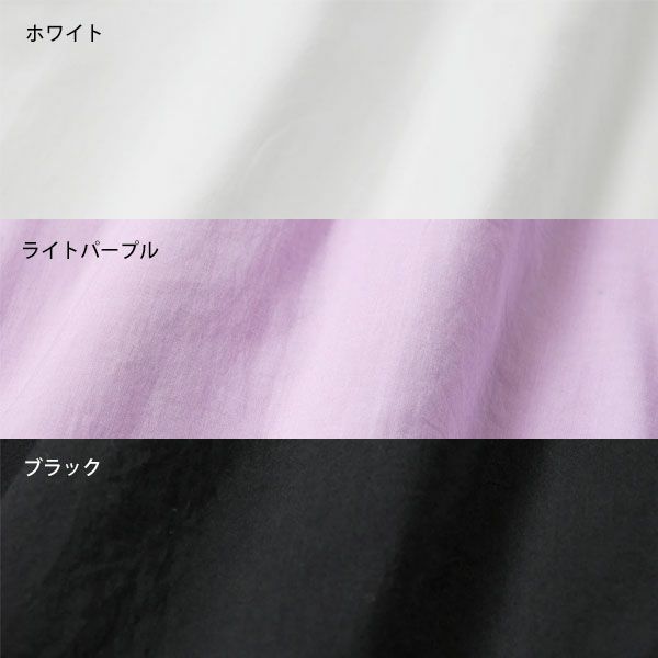 オーガニックコットン ウィステリアシャツ