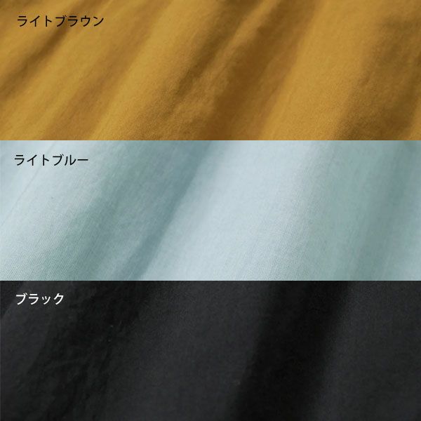 オーガニックコットン ナミアソビスカート