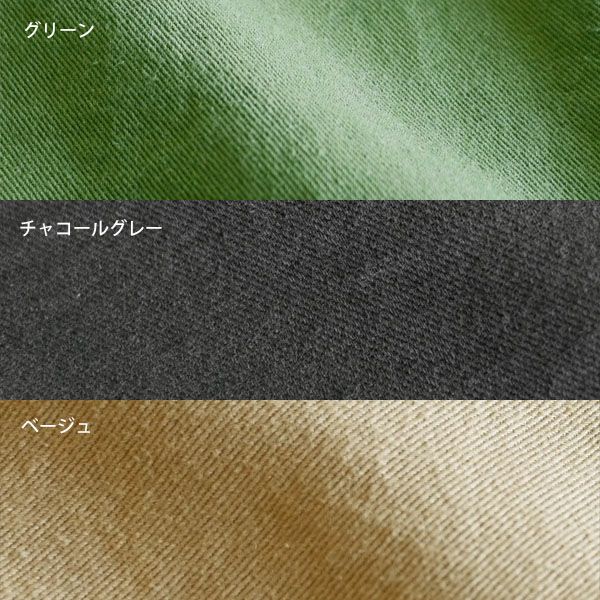 オーガニックコットン ワークエプロン