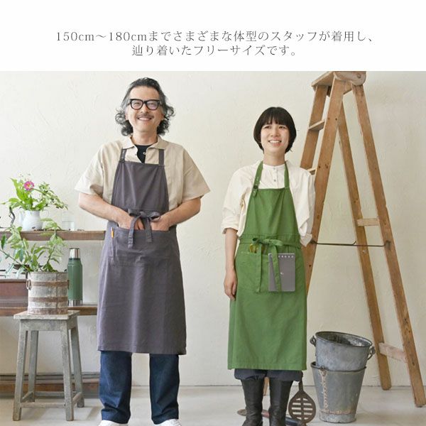 オーガニックコットン ワークエプロン