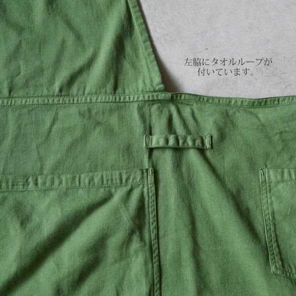 オーガニックコットン ワークエプロン