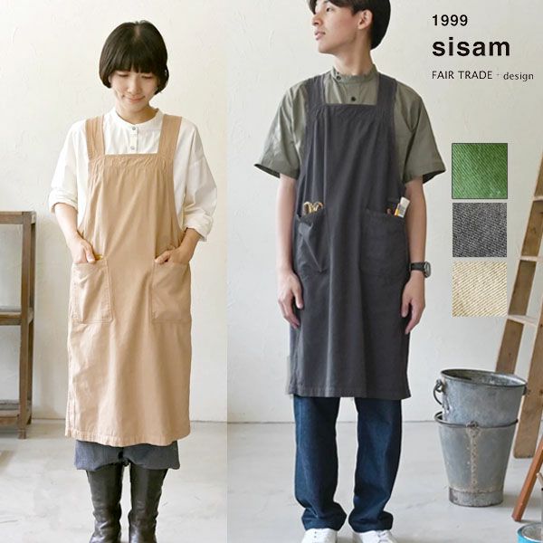 オーガニックコットン コンフォートエプロン