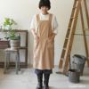 オーガニックコットン コンフォートエプロン