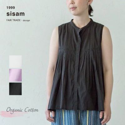 オーガニックコットン タイヨウトアソブトップ