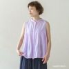オーガニックコットン タイヨウトアソブトップ