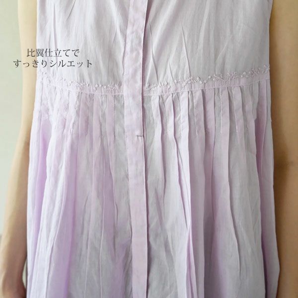 オーガニックコットン タイヨウトアソブトップ