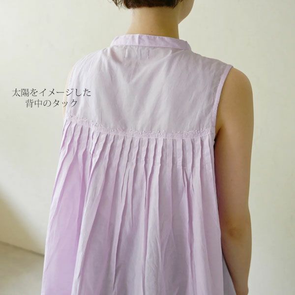 オーガニックコットン タイヨウトアソブトップ