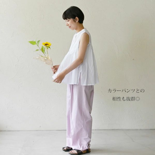 オーガニックコットン タイヨウトアソブトップ