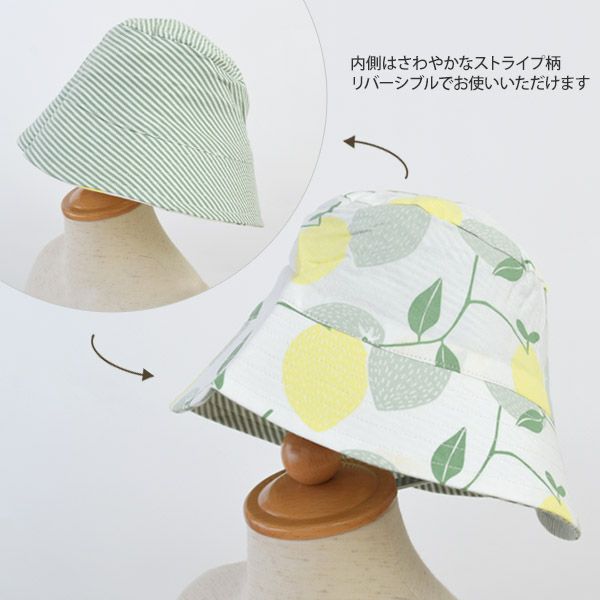 オーガニックコットン ベビーリバーシブルサンハット