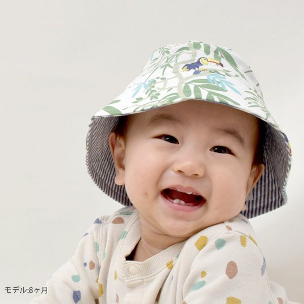 オーガニックコットン ベビーリバーシブルサンハット