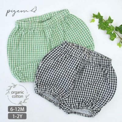 オーガニックコットン ベビーサッカーチェックブルマ