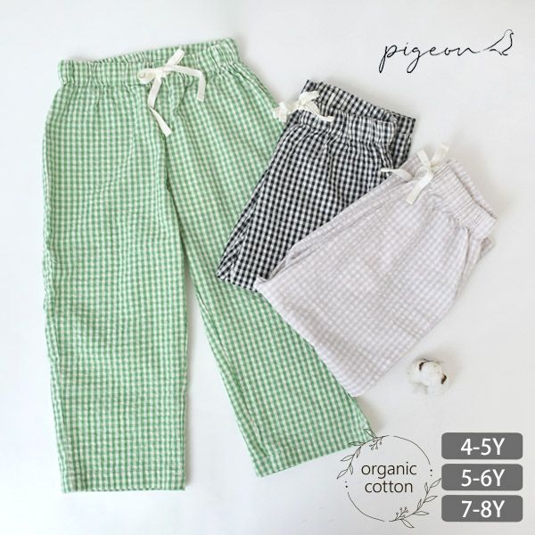 オーガニックコットン キッズサッカーチェックリラックスパンツ