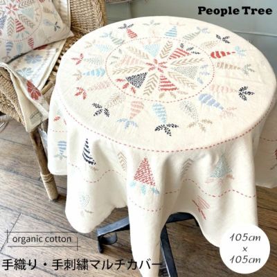 オーガニックコットン 手織り手刺繍マルチカバーラウンド