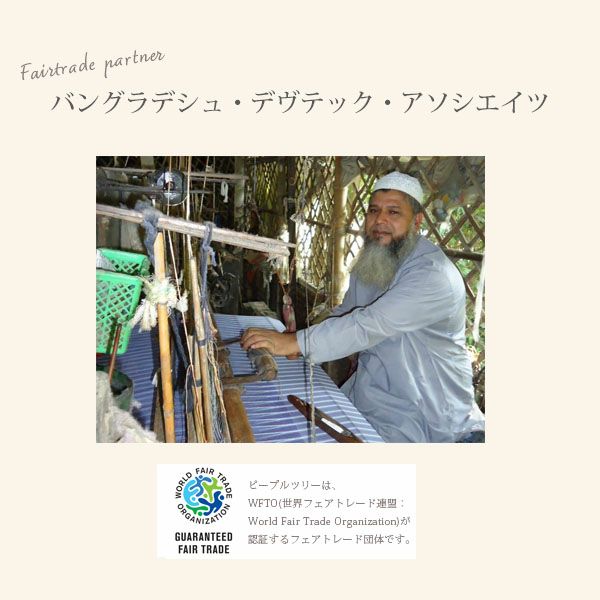 オーガニックコットン 手織り透かしドットジャガードノースリーブブラウス