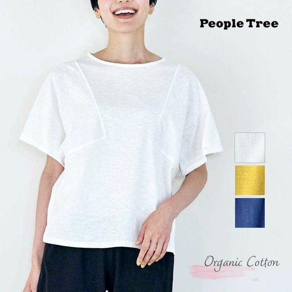 オーガニックコットン 天竺ドルマンスリーブトップ