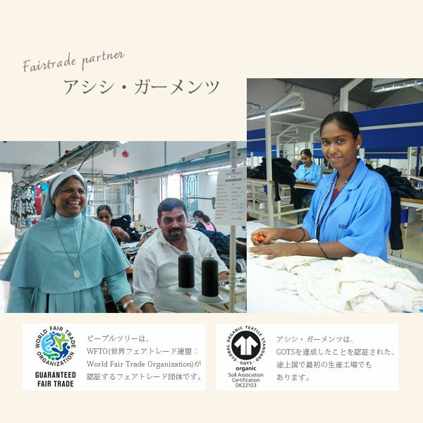 オーガニックコットン 天竺ノースリーブトップ