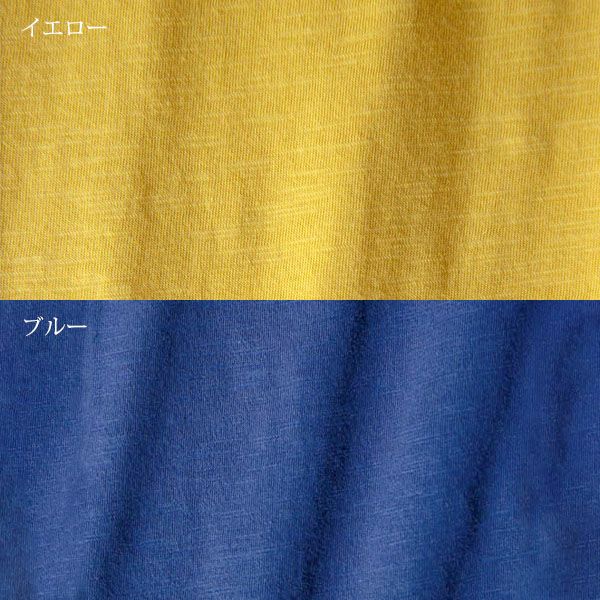 オーガニックコットン 天竺ワイドギャザーパンツ