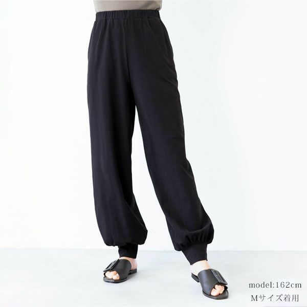 オーガニックコットン ストレッチジョガーパンツ