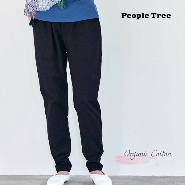 オーガニックコットン ストレッチリラックスパンツ