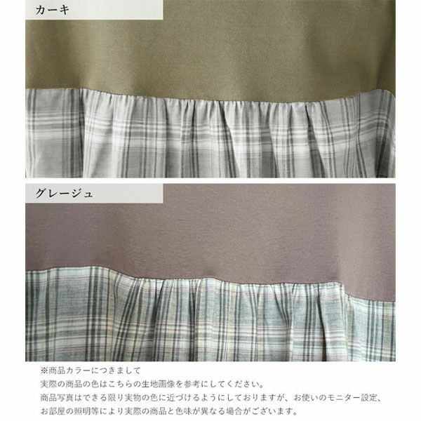 オーガニックコットン バックプリントワンピース