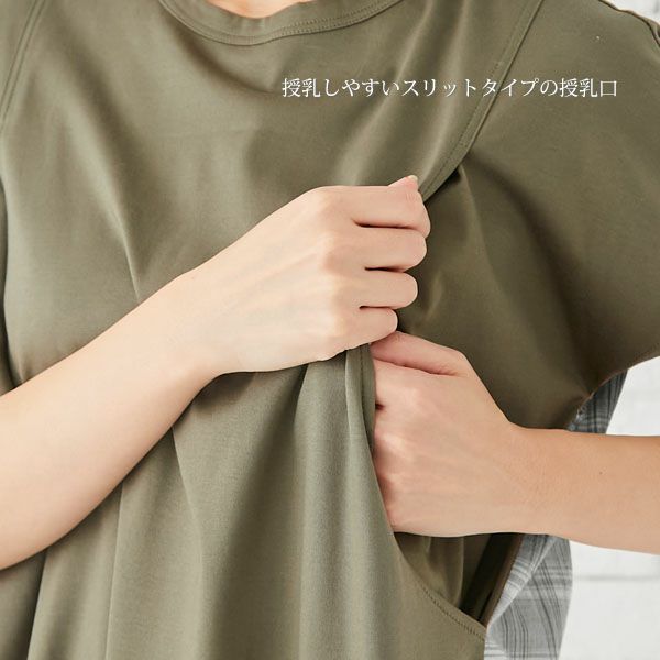 オーガニックコットン バックプリントワンピース