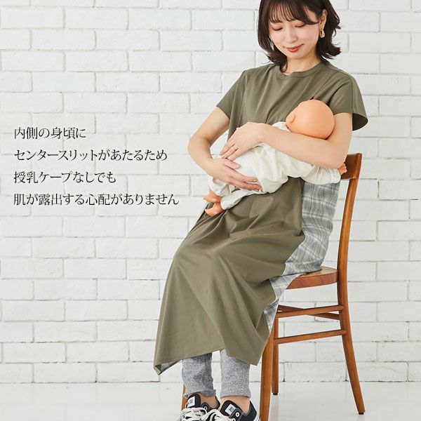 オーガニックコットン バックプリントワンピース