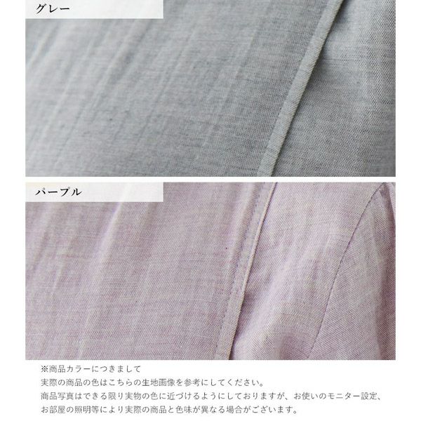 オーガニックコットン ダブルガーゼギャザーワンピース