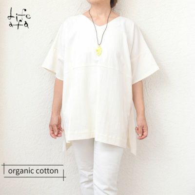 オーガニックコットン Vネックボックスプルオーバー