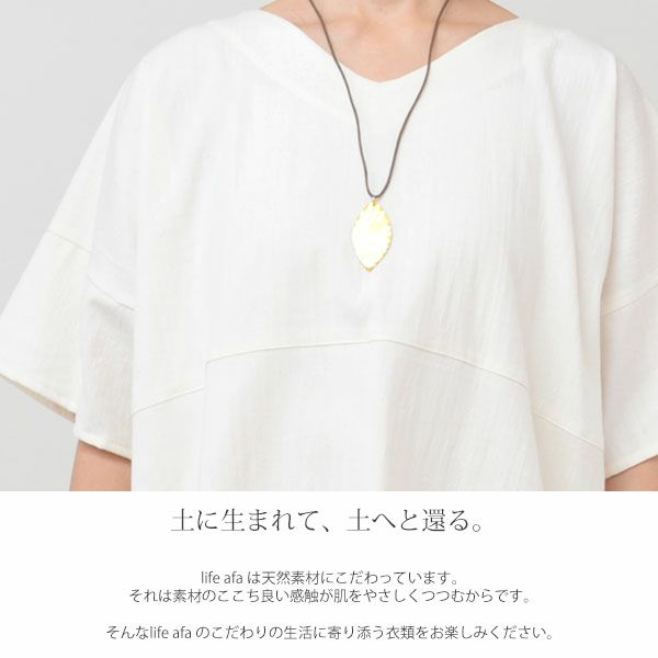 オーガニックコットン Vネックボックスプルオーバー