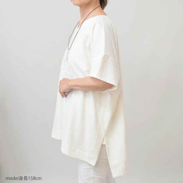 オーガニックコットン Vネックボックスプルオーバー