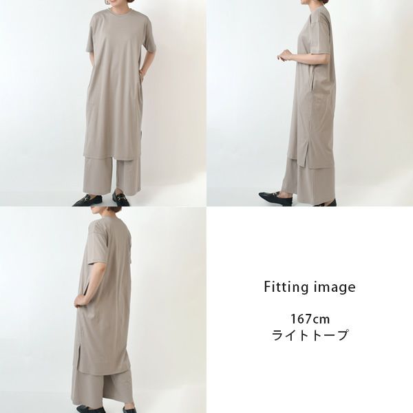 オーガニックコットン お気に入りＴライン ワンピース