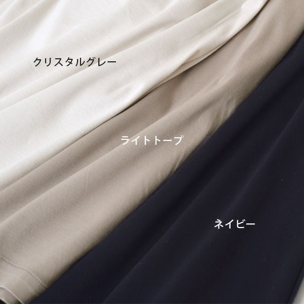 オーガニックコットン お気に入り ワイドパンツ