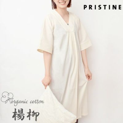 オーガニックコットン 楊柳ドルマンスリーブネグリジェ