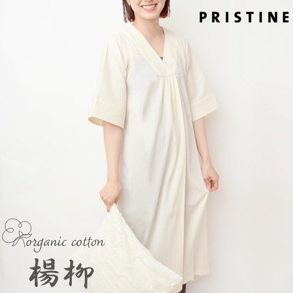 オーガニックコットン 楊柳ドルマンスリーブネグリジェ