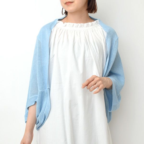 オーガニックコットン＆リネン草木染めメッシュボレロ