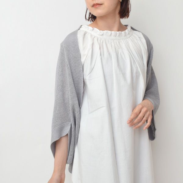 オーガニックコットン＆リネン草木染めメッシュボレロ