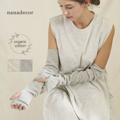 nanadecor(ナナデェコール)|オーガニックコットンの nanadecor(ナナデェコール)|オーガニックコットンの