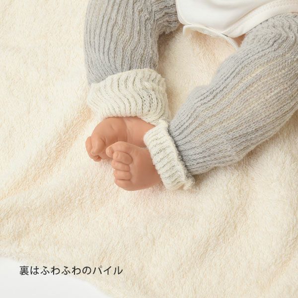 オーガニックコットン テリーおくるみTOQUILLA Print