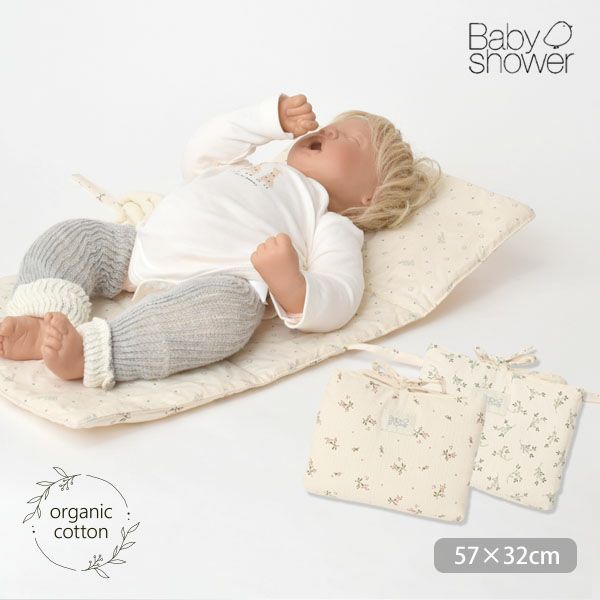 オーガニックコットン おむつ替えマットAUDREY