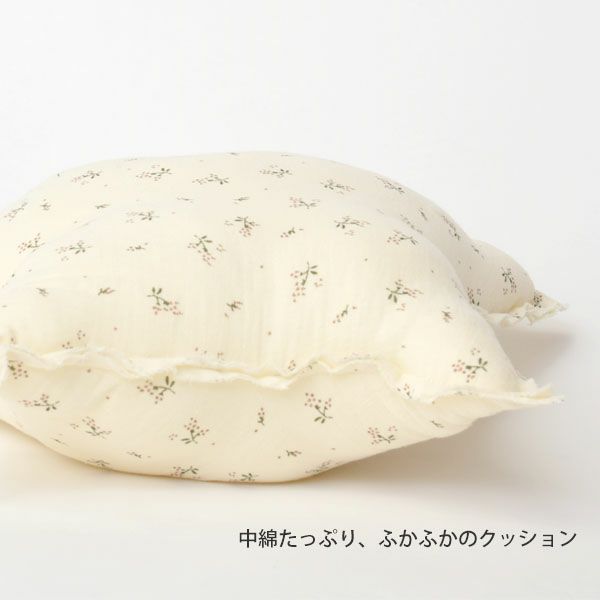 オーガニックコットン クッションピローSTAR Print